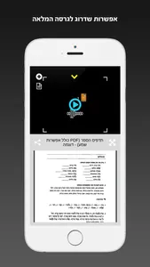 ערבית ללמוד ולהבין | קורסים בערבית מבית פרולוג screenshot 4