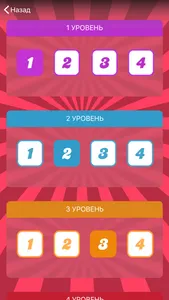 Угадай автомобиль screenshot 1