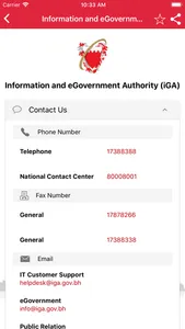 Government Directory screenshot 2