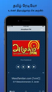 Tamil Online FM Radio screenshot 2