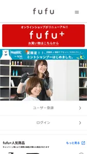 fufuヘアカラー専門店 screenshot 0