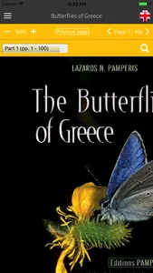 Butterflies of Greece The Book screenshot 1