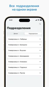 Такском Касса screenshot 2