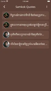 Samkok Khmer Quotes screenshot 5