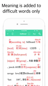 DalRead Chinese Pro screenshot 1