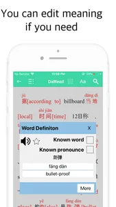 DalRead Chinese Pro screenshot 2