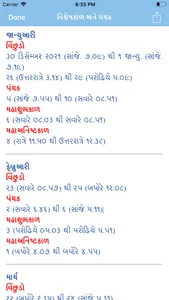 Gujarati Calendar 2023 screenshot 6