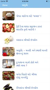 Gujarati Calendar 2023 screenshot 8