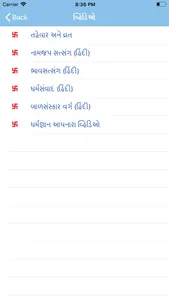 Gujarati Calendar 2023 screenshot 9