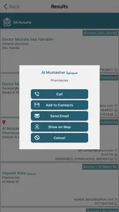 Med. Service New screenshot 3