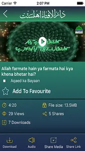 Darul-Ifta- Ahlesunnat screenshot 4