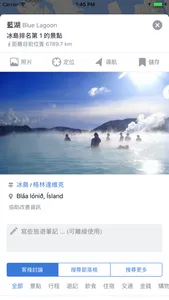 背包地圖：背包客棧旅遊景點地圖 screenshot 1