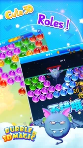 Magic Bubble 3D-The Ultimate Bubble Shooter screenshot 3