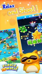 Magic Bubble 3D-The Ultimate Bubble Shooter screenshot 4