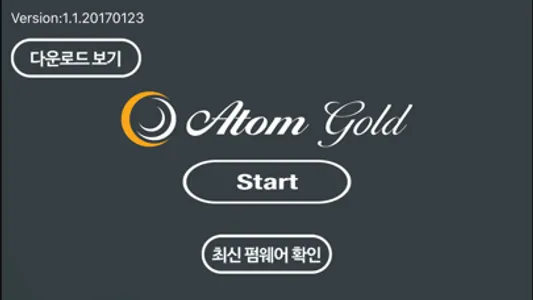 AtomGold screenshot 0