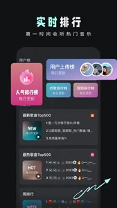 DJ音乐库 - DJ电音音乐播放器 screenshot 2