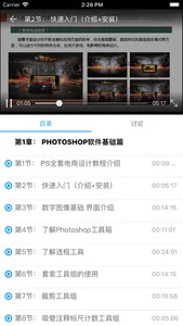 课课家教育 screenshot 2