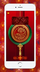 Chinese New Year Wallpapers screenshot 1