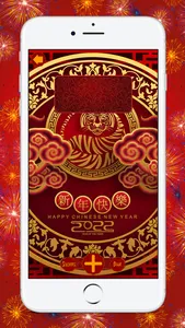 Chinese New Year Wallpapers screenshot 3