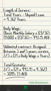 UAE Gratuity Calculator screenshot 1