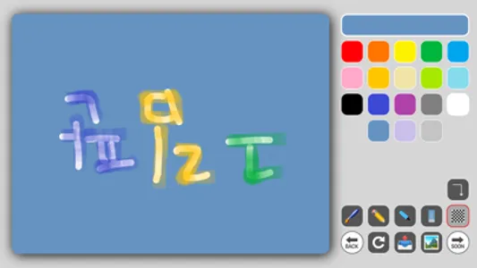 paintboard - simple board screenshot 1