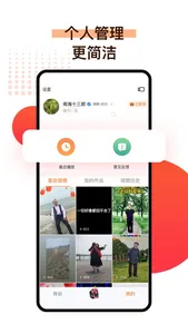 广场舞歌曲 - 热门舞蹈歌曲等你来 screenshot 3