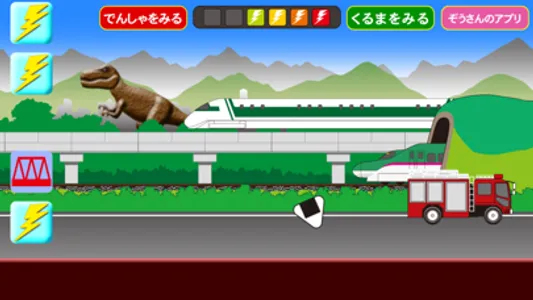 リニアでGo screenshot 3