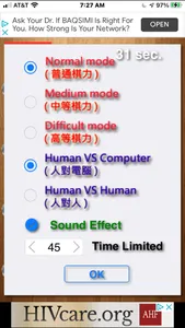 AI Chinese Chess (人工智慧象棋) screenshot 4