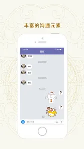 咨询师-职业咨询师客户服务平台 screenshot 1