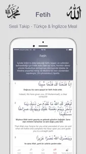 Surah Yaseen - Prayer Surah screenshot 1