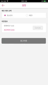 POSTECH ID screenshot 3