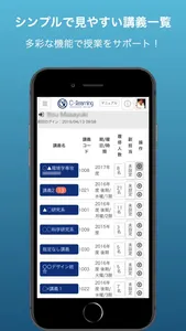 C-Learning [for teacher] screenshot 2