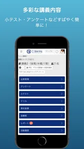 C-Learning [for teacher] screenshot 3