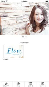 Flow screenshot 1