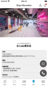 En.lab（エンラボ）サロンアプリ screenshot 2