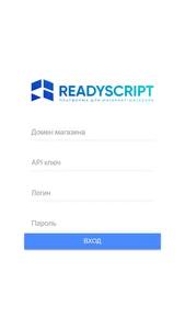 Readyscript screenshot 0