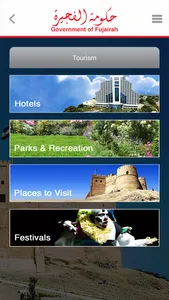 Fujairah screenshot 3