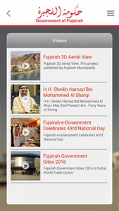 Fujairah screenshot 4