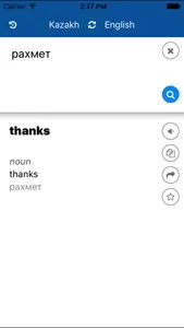 Kazakh English Translator screenshot 2