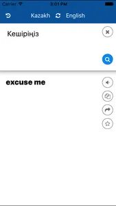 Kazakh English Translator screenshot 3