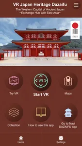 VR Japan Heritage DAZAIFU screenshot 0