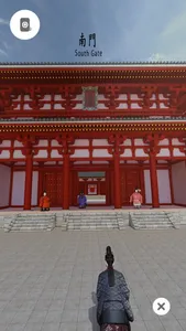 VR Japan Heritage DAZAIFU screenshot 2