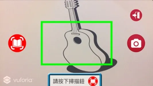學生週刊 screenshot 3