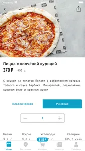 Luka Pizza order and delivery screenshot 1