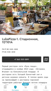 Luka Pizza order and delivery screenshot 5