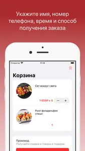 ТоСе screenshot 2