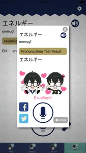 Katakana Dictionary screenshot 4