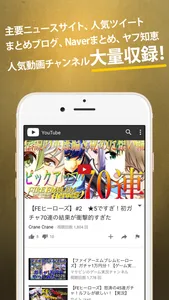 FEH攻略まとめったー for ファイアーエムブレムヒーローズ(FEヒーローズ) screenshot 3