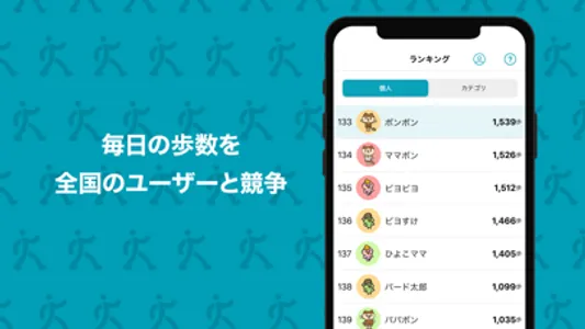 リンククロス アルク-毎日の散歩・ウォーキングを記録できる！ screenshot 2