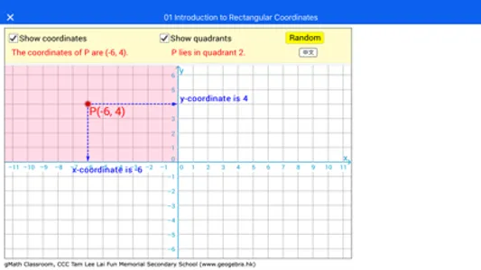 gMath screenshot 1